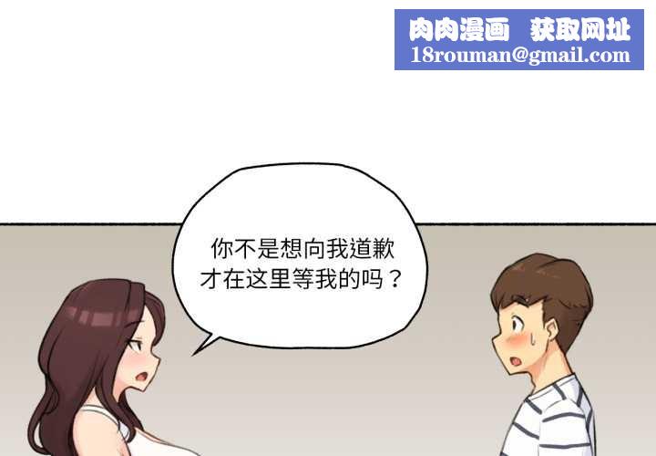 难以置信的故事！第15話