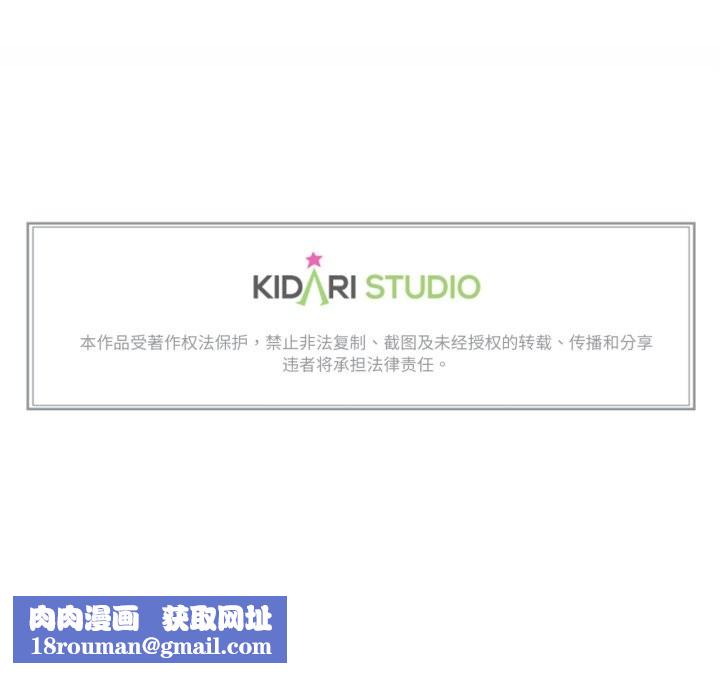 难以置信的故事！第15話