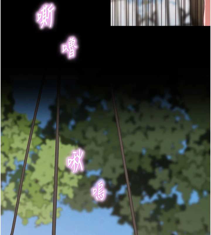 大凤村妇女会第20話-真正的「師奶殺手」