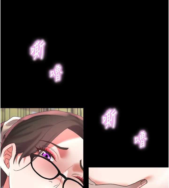 大凤村妇女会第20話-真正的「師奶殺手」