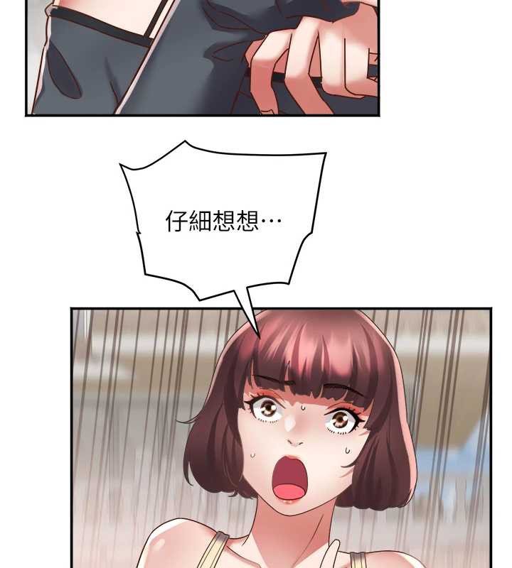 大凤村妇女会第20話-真正的「師奶殺手」