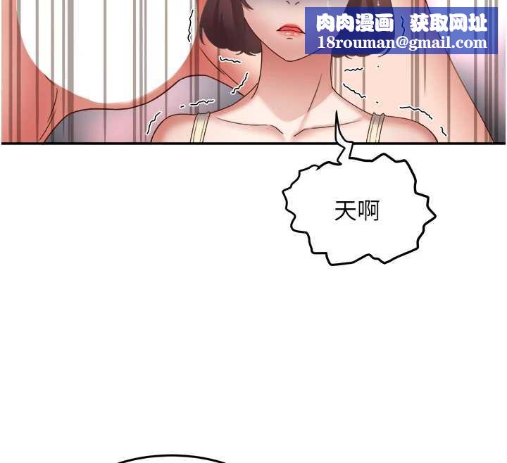 大鳳村婦女會第20話-真正的「師奶殺手」