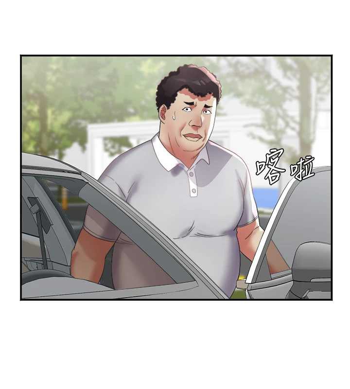 大凤村妇女会第20話-真正的「師奶殺手」