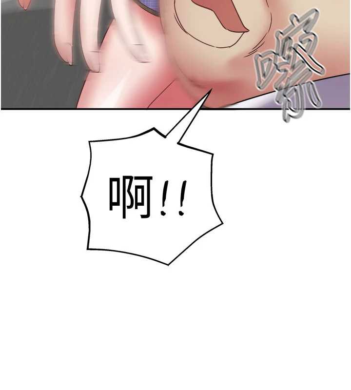 大凤村妇女会第20話-真正的「師奶殺手」