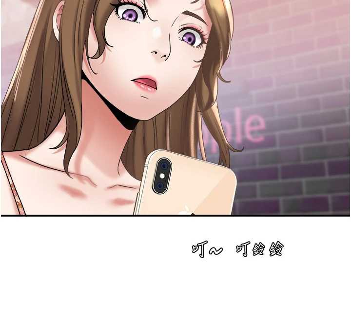 大鳳村婦女會第20話-真正的「師奶殺手」