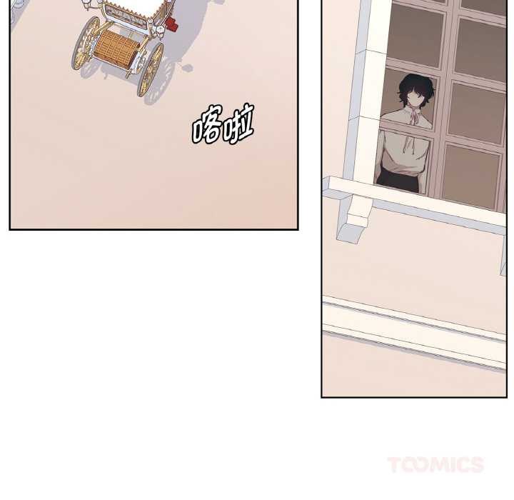 吉赛儿之血第23話