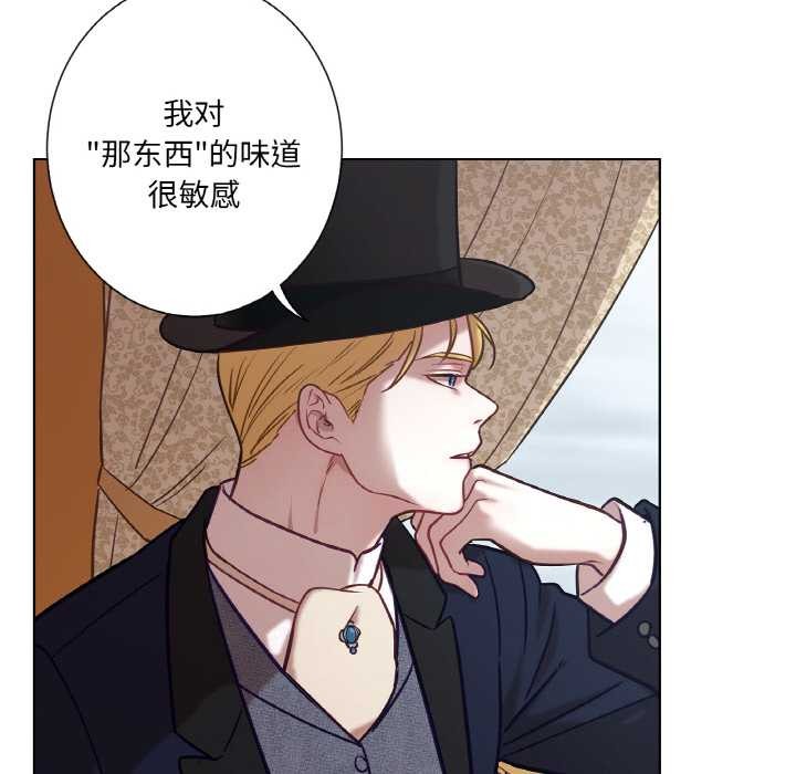 吉賽兒之血第23話