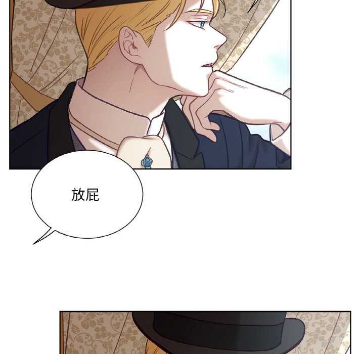 吉赛儿之血第23話