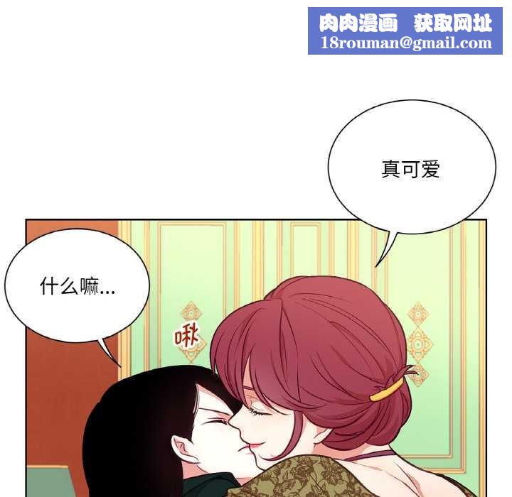 吉赛儿之血第23話