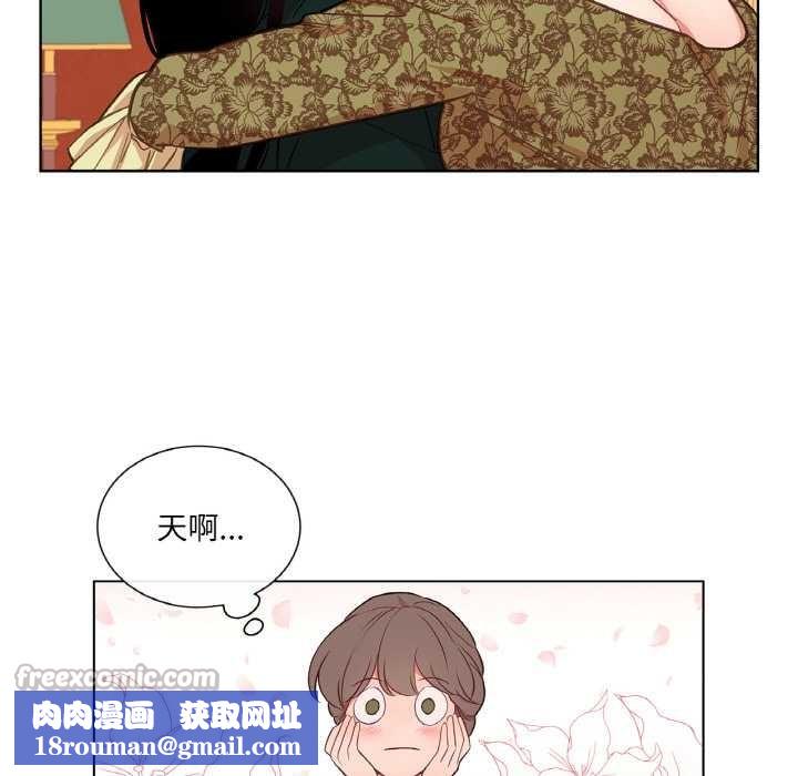 吉赛儿之血第23話