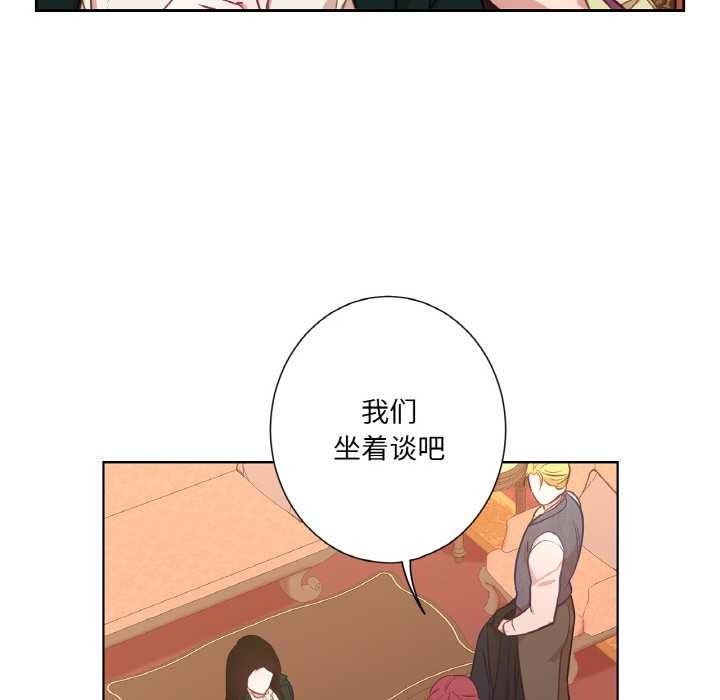 吉赛儿之血第23話