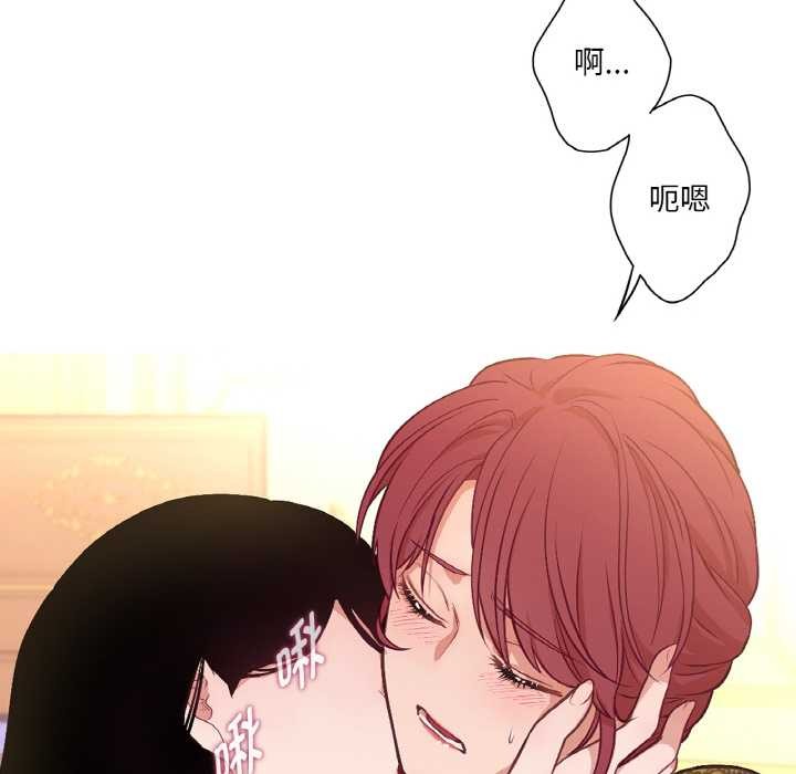 吉赛儿之血第23話