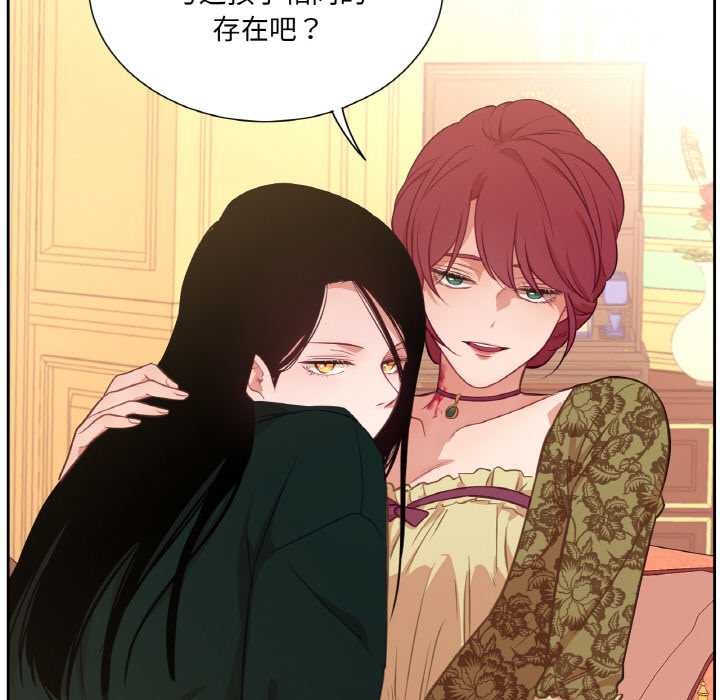 吉赛儿之血第23話