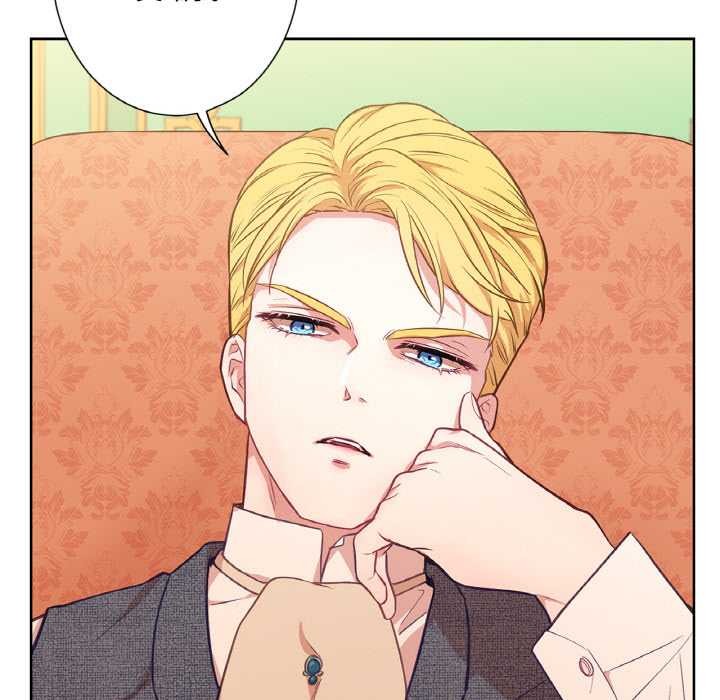 吉賽兒之血第23話