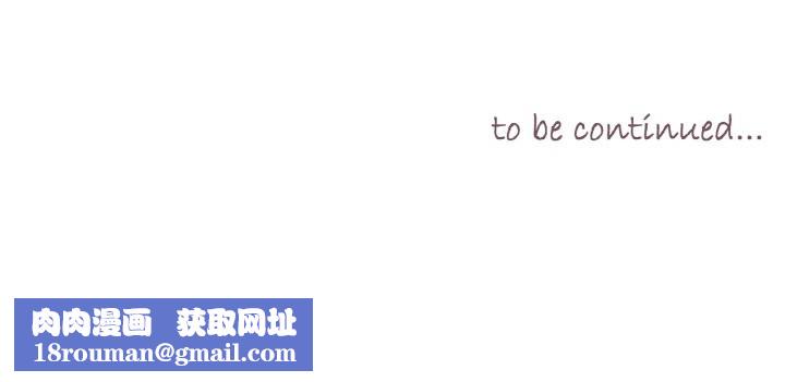 吉賽兒之血第23話