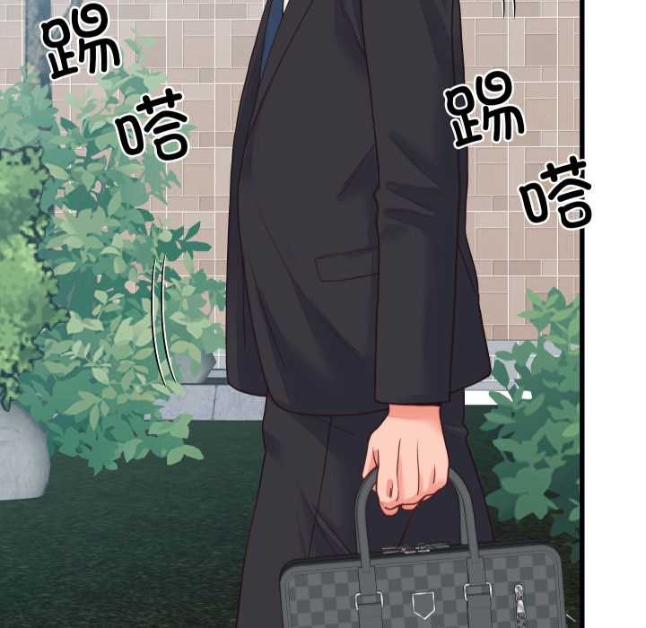 少爷的替身第24話