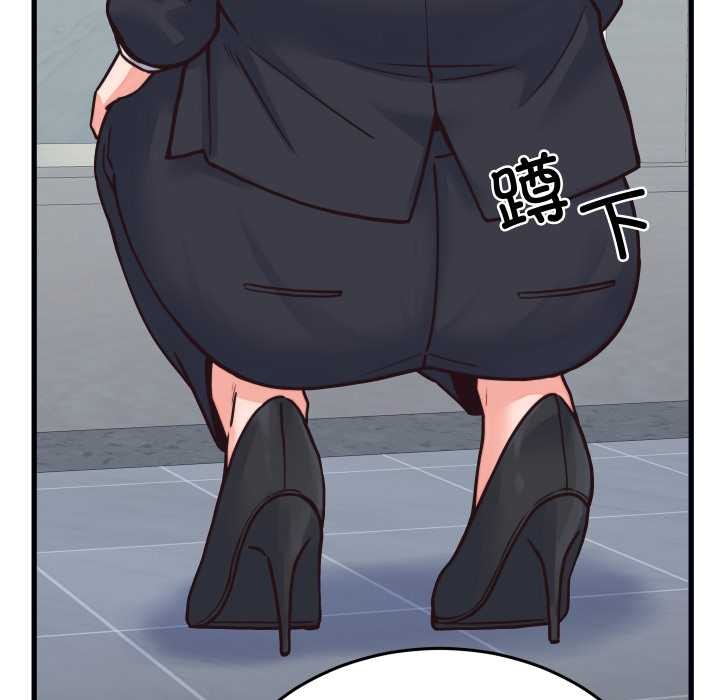 少爷的替身第24話