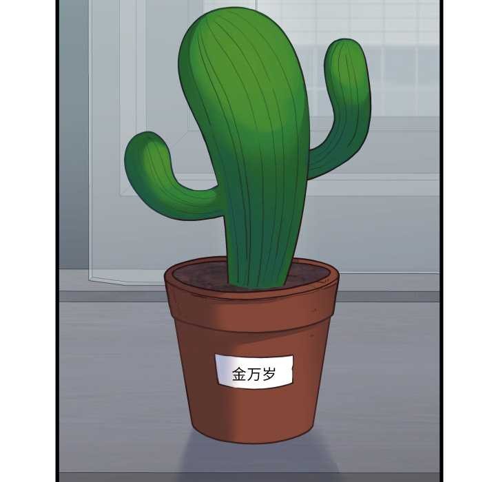 少爷的替身第24話