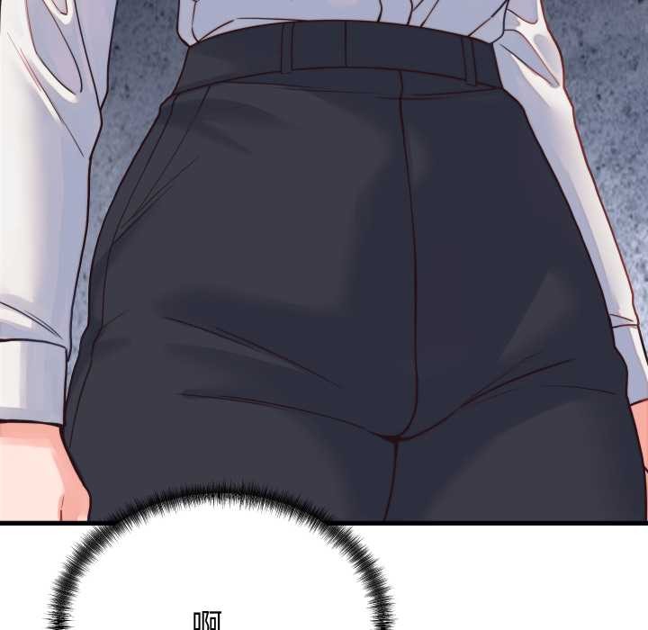 少爷的替身第24話