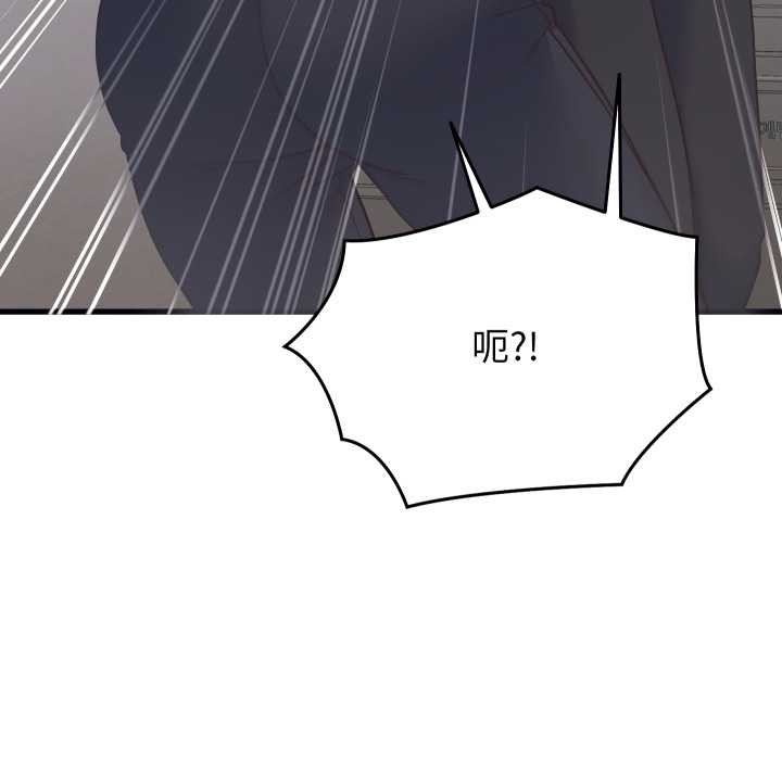 少爷的替身第24話