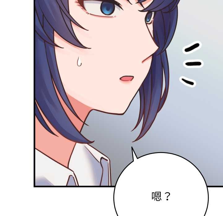 少爷的替身第24話