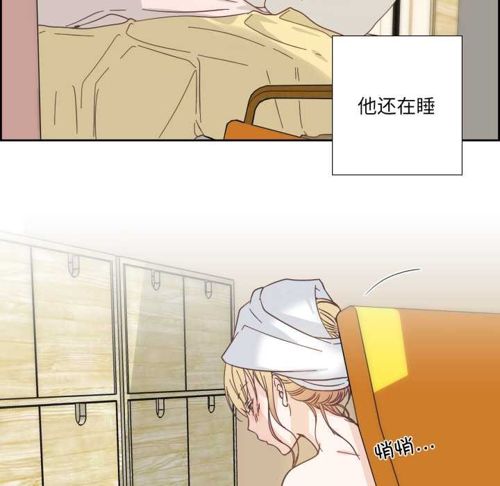 純潔之罪第26話