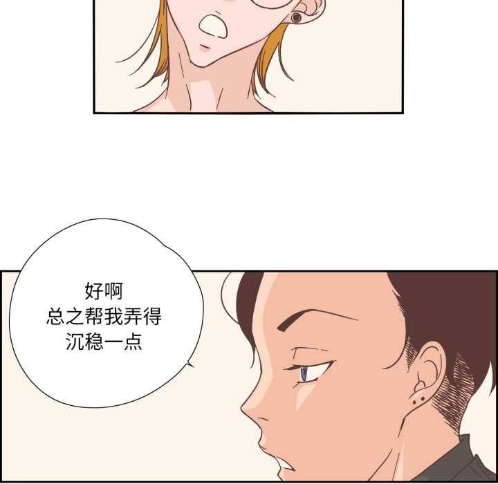 纯洁之罪第26話