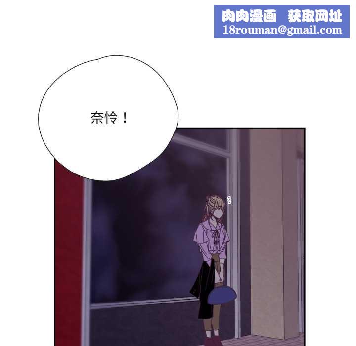 纯洁之罪第26話