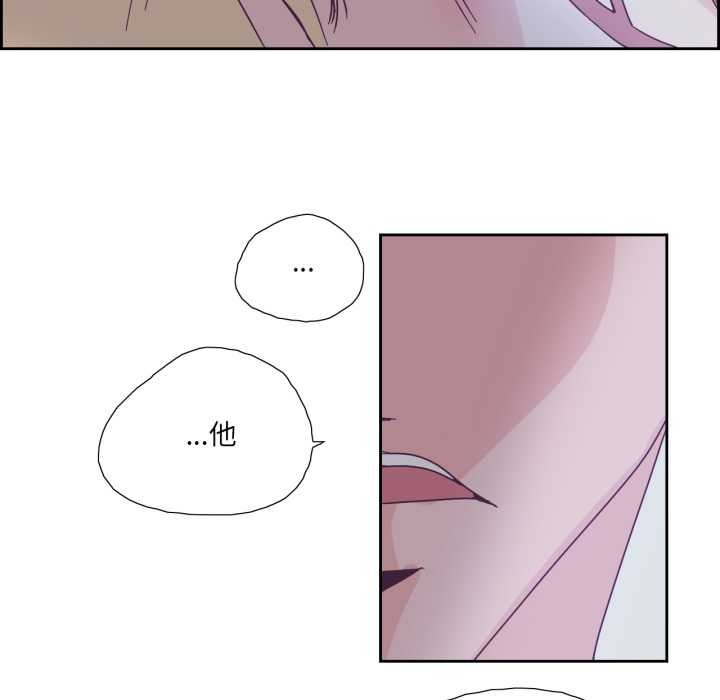 纯洁之罪第26話