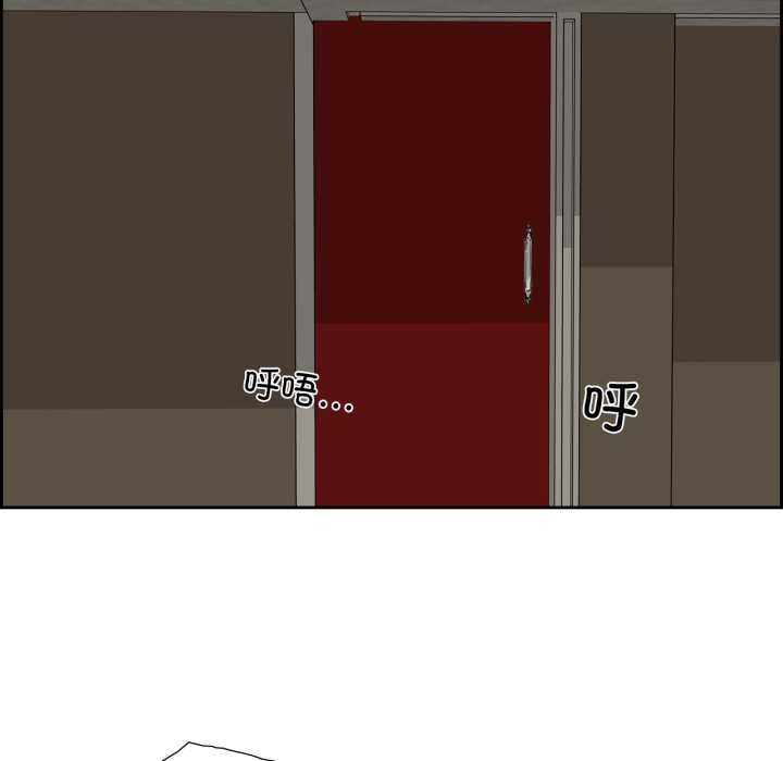 纯洁之罪第26話