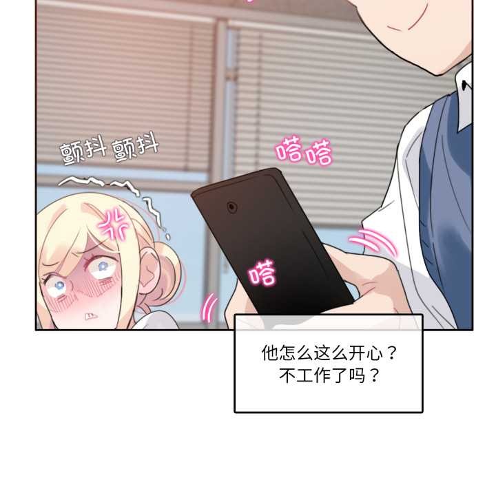 無與倫比的日常第27話