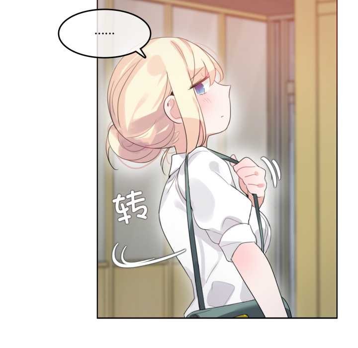 無與倫比的日常第27話