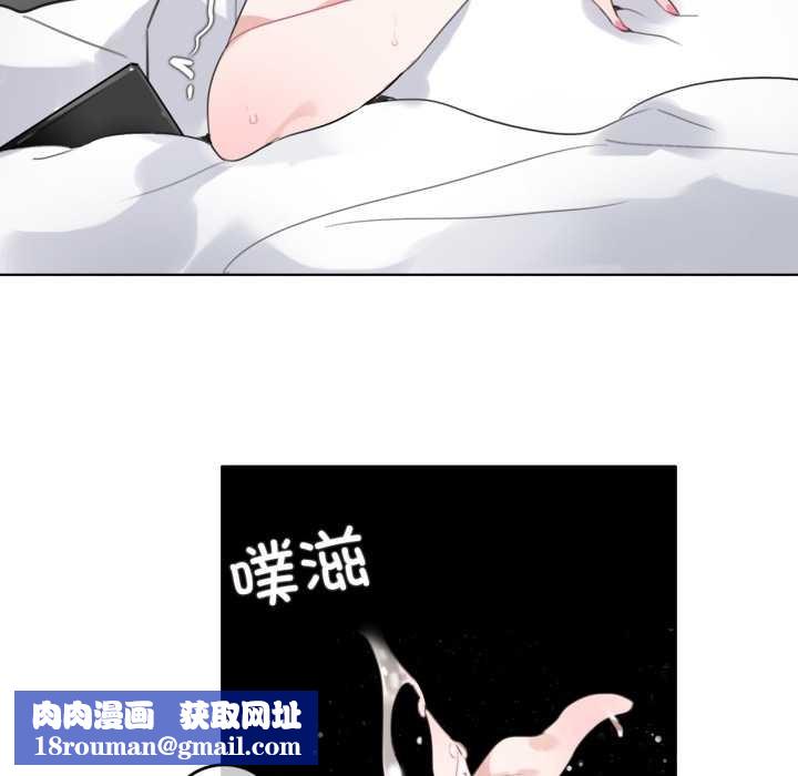 無與倫比的日常第27話