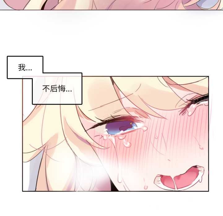 無與倫比的日常第27話