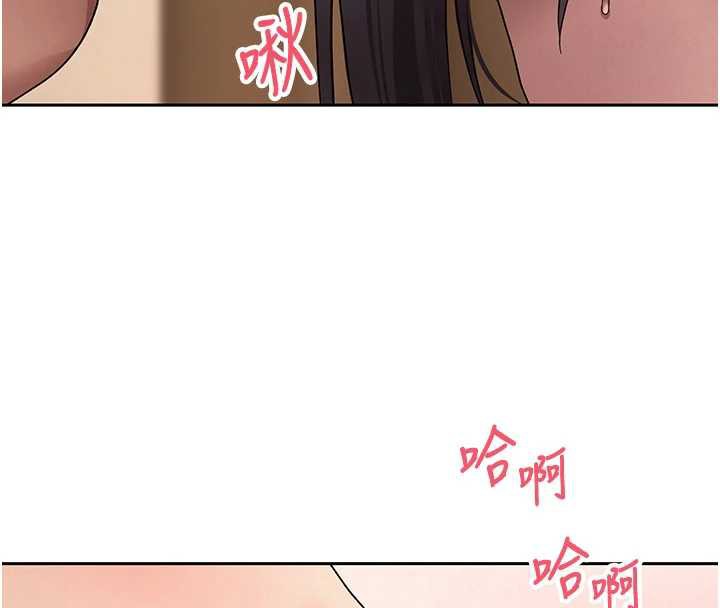 币转人生第44話-妳穿這樣太性感了♥