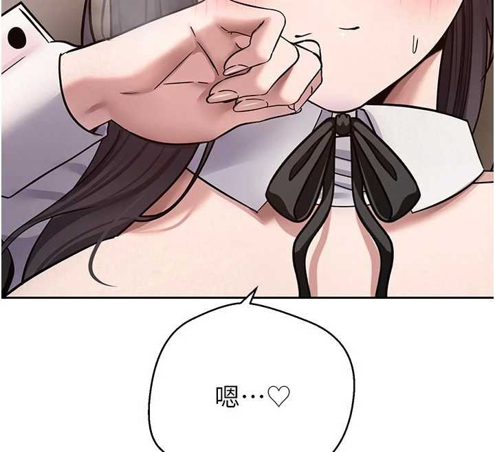 幣轉人生第44話-妳穿這樣太性感了♥