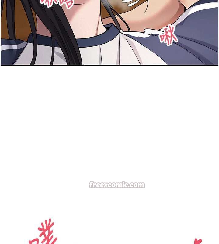 币转人生第44話-妳穿這樣太性感了♥