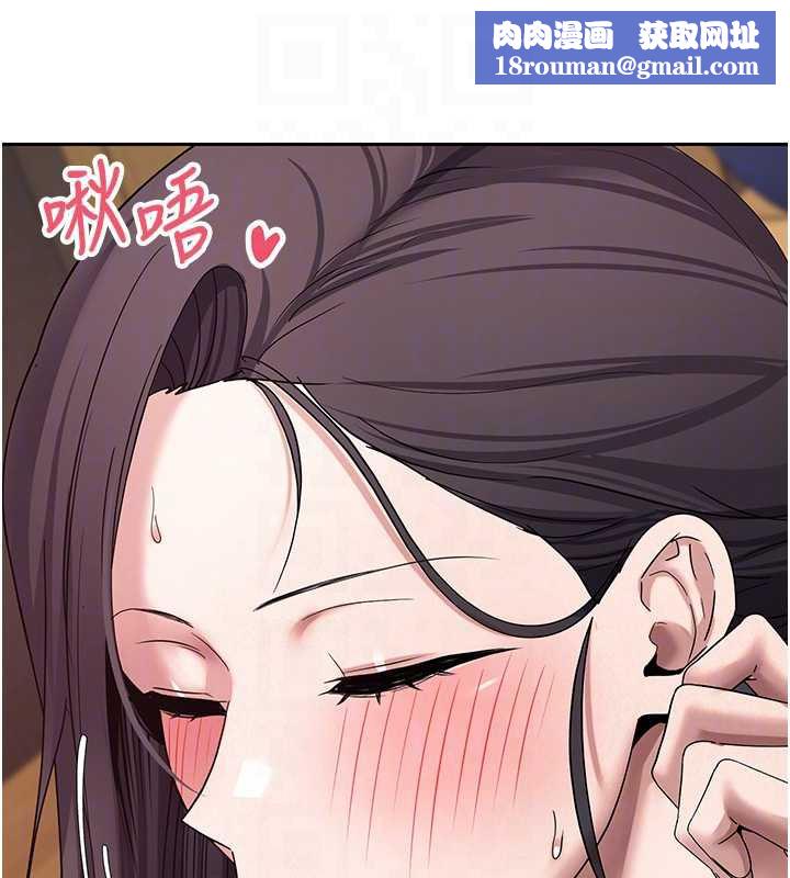 币转人生第44話-妳穿這樣太性感了♥