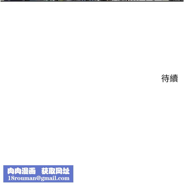 币转人生第44話-妳穿這樣太性感了♥