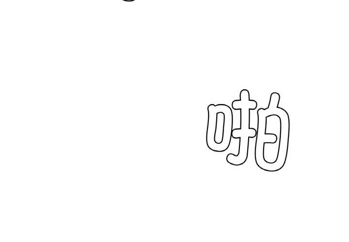 輕觸!解除封印第30話