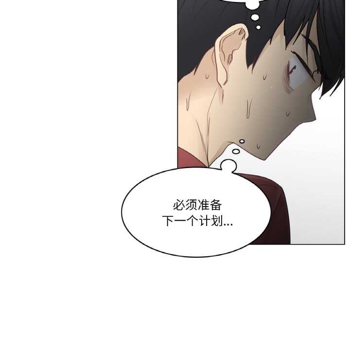 轻触!解除封印第30話