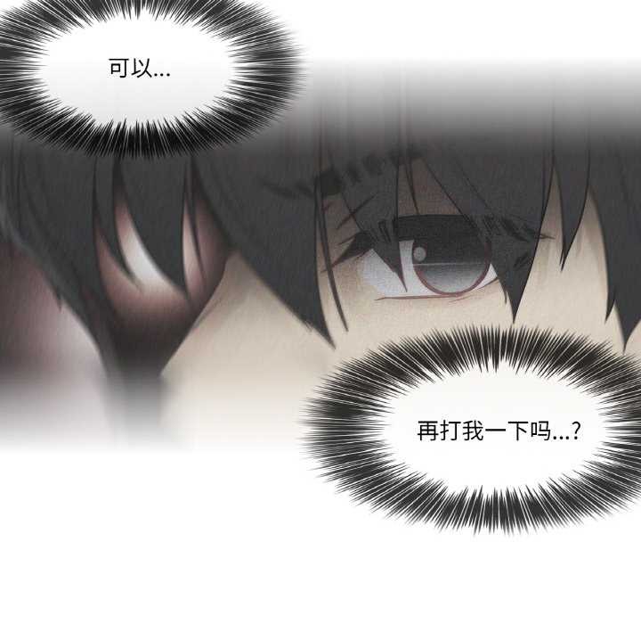 輕觸!解除封印第30話