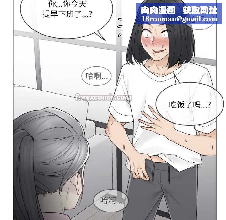 輕觸!解除封印第30話