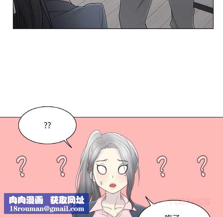 輕觸!解除封印第30話