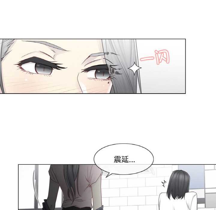 轻触!解除封印第30話