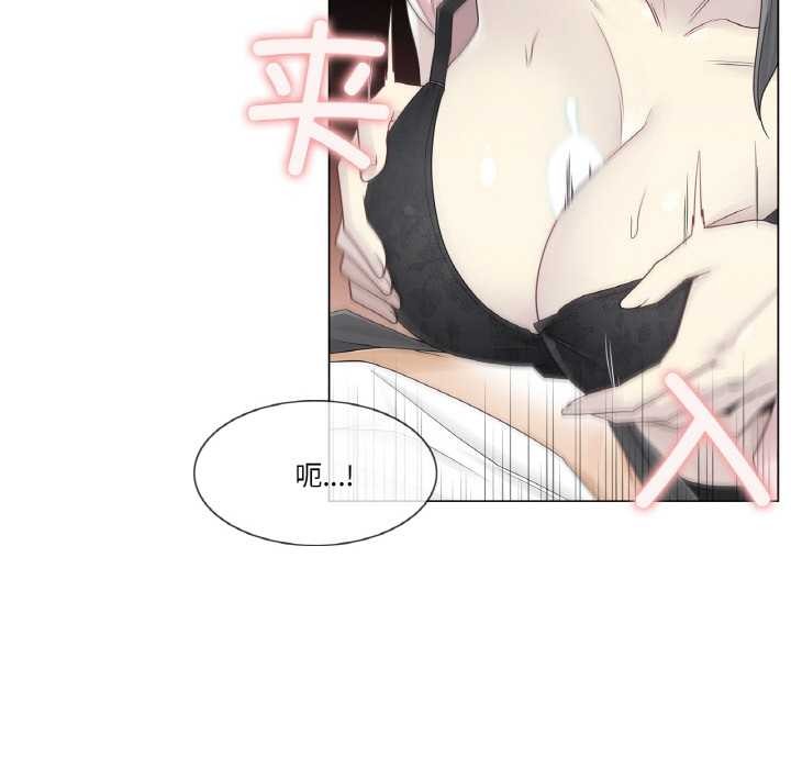 轻触!解除封印第30話