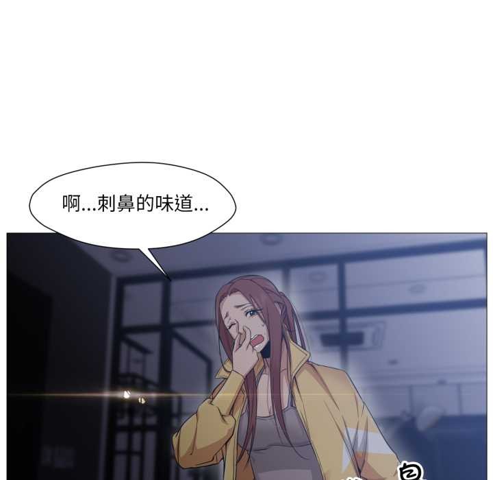 换身恋人第18話