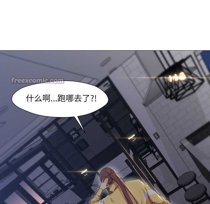 换身恋人第18話