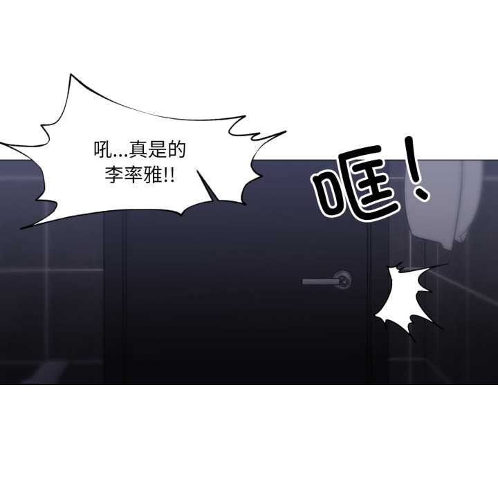 换身恋人第18話