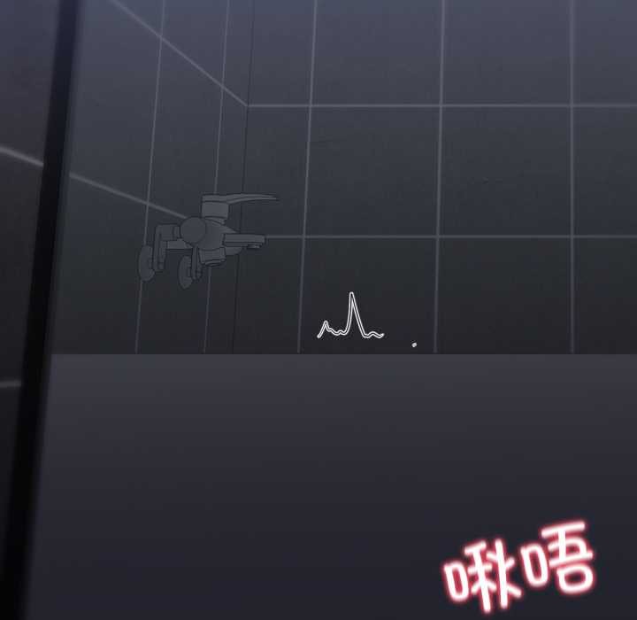 換身戀人第18話